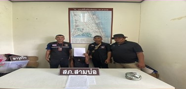 จับกุมตามหมายจับ
